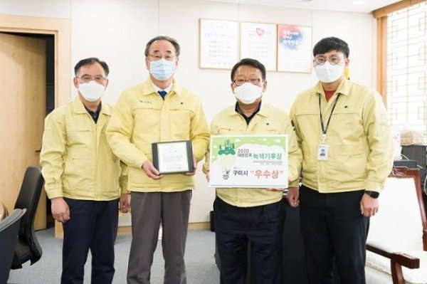 대한민국_녹색기후상_수상_1.jpg