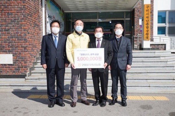 구미칠곡축협_전달사진.jpg