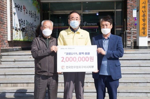 한우협회_전달사진.jpg