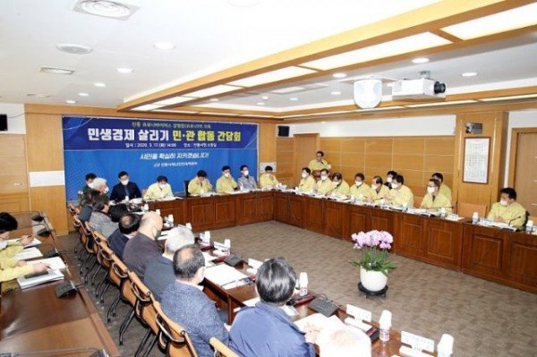 0317_안동시_코로나19_극복_민생경제_살리기_민_관이_함께_나선다__(1).jpg