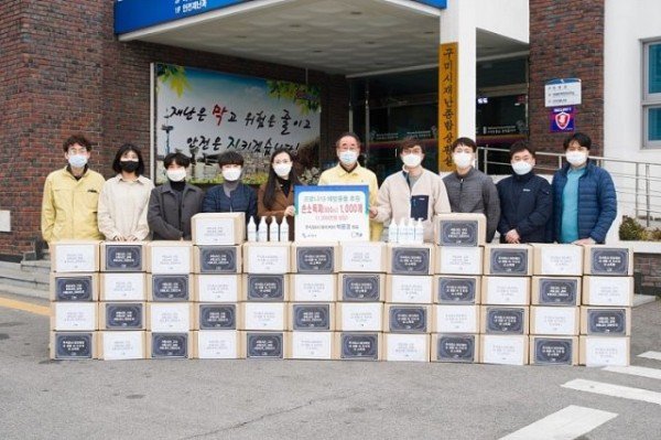 보건행정과주식회사_와이케이,_구미시에_손소독제_1,000개_기부)2.jpg