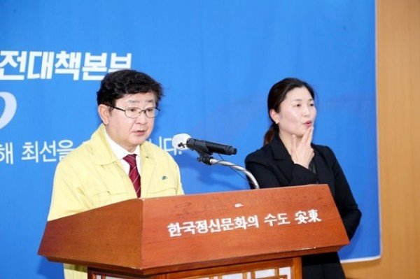 3월19일_브리핑1.jpg