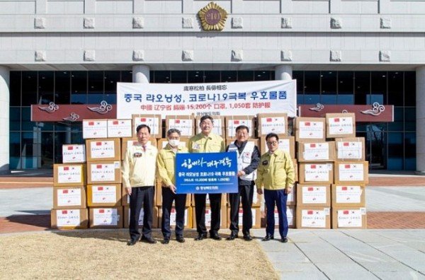 2020_03_20_중국_랴오닝성_우호물품_전달식(보도자료)_1.jpg