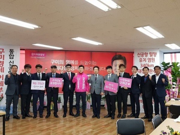 구미JC.jpg