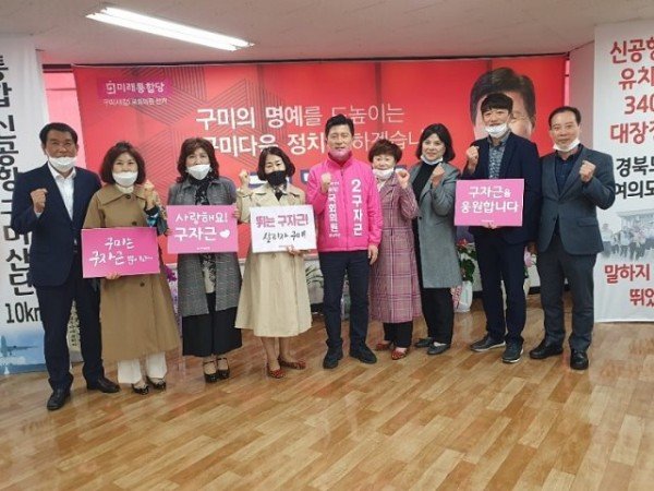 구미시_민간어린이집_연합회.jpg