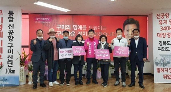 구미시_학교운영위원장협의회_남대규_회장님,.jpg