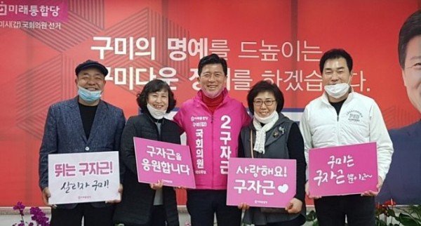 송정동자연보호협회.jpg