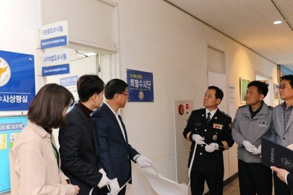 200326_보도자료(상주경찰서_디지털_성범죄_특별수사단_운영)사진1.jpg