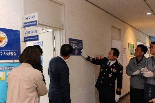 200326_보도자료(상주경찰서_디지털_성범죄_특별수사단_운영)사진2.jpg