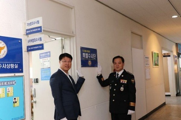 200326_보도자료(상주경찰서_디지털_성범죄_특별수사단_운영)사진3.jpg