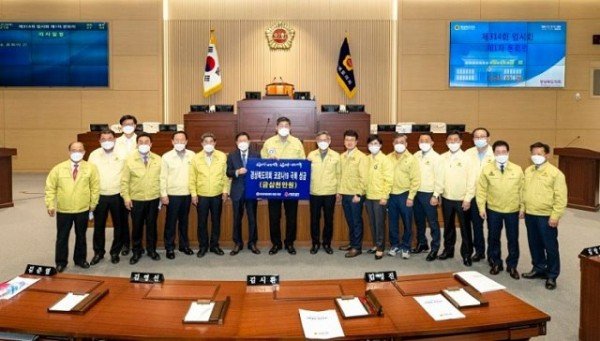 1_경상북도의회_코로나19_성금_기탁.jpg