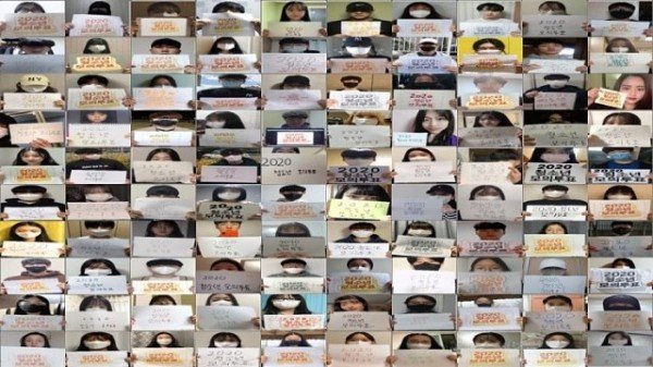 온라인발대식인증샷1.jpg