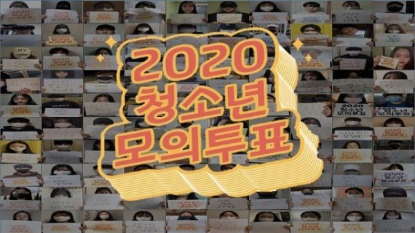 온라인발대식인증샷2.jpg