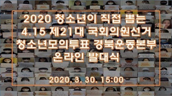 온라인발대식인증샷3.jpg
