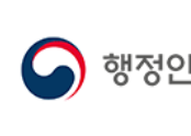 행정안전부1.png