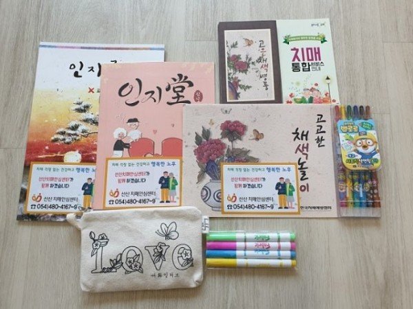 인지강화_키트.jpg