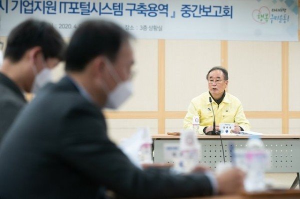 기업지원과『구미시_기업지원_IT포털_시스템_구축용역』중간보고.jpg