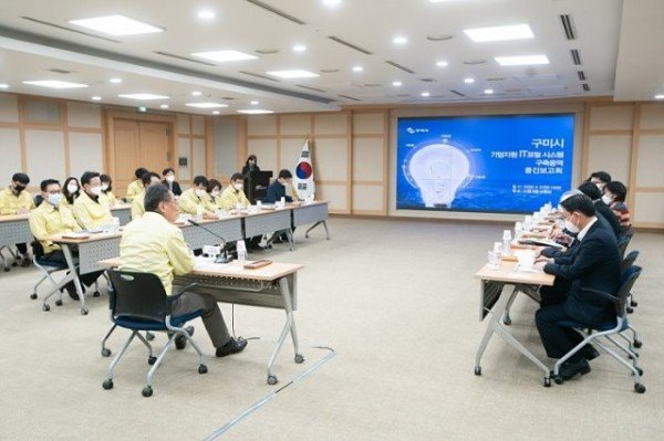 기업지원과『구미시_기업지원_IT포털_시스템_구축용역』중간보고1.jpg