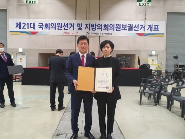 당선증 교부.jpg