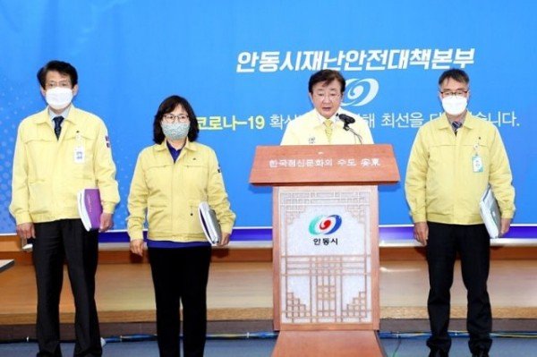 4월20일_브리핑2.jpg