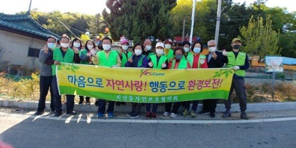 선산읍_관내_지방하천_및_소하천_정화활동_실시5.jpg