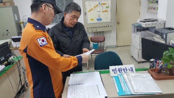 언론보도 안(고흥소방서, 공동주택에 화재 안전리더 양성 홍보).jpg