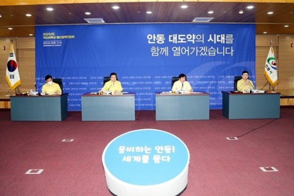 2021_국도비확보_예산정책_간담회_(3).jpg