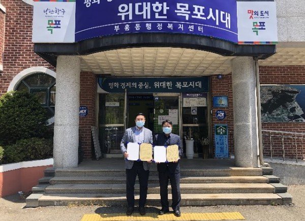부흥동행정복지센터 업무협약 (2).jpg