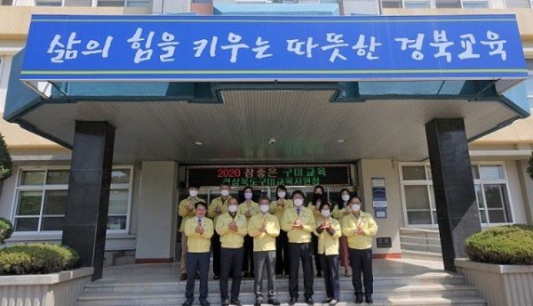 행정지원과_구미교육지원청_덕분에챌린지_캠페인_동참.jpg