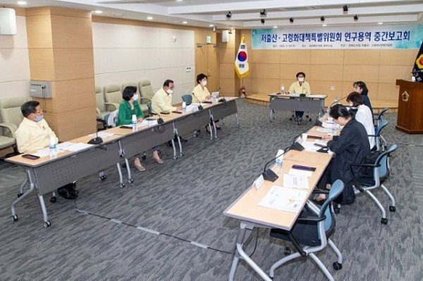 2020_05_20_저출산_고령화대책특별위원회_연구용역_중간보고회(보도자료.jpg