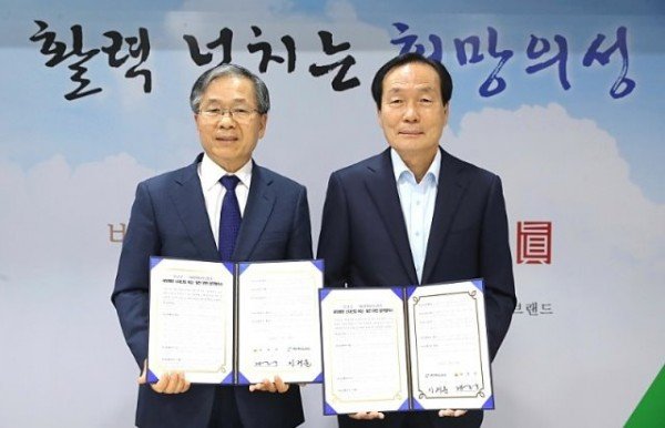 01의성군제공_업무협약(좌_이재훈_경북테크노파크_원장_우_김주수_.jpg