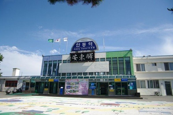 3__2019년_안동역.jpg