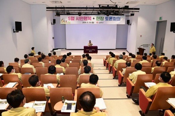 김천시,_사명대사_공원에서_현장_회의_개최-총무새마을과(사진2).jpg
