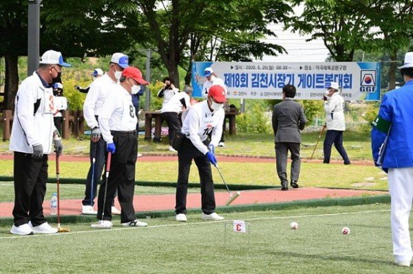 제18회_김천시장기_게이트볼대회_성료-스포츠산업과(사진1).jpg