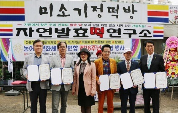 04-고문_위촉식--사용.jpg
