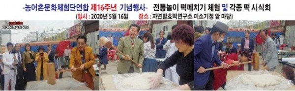 07-떡메치기1.jpg