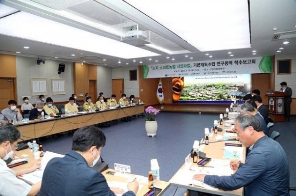0528_안동시_노지_스마트농업의_첫발_내딛는다_(1).jpg
