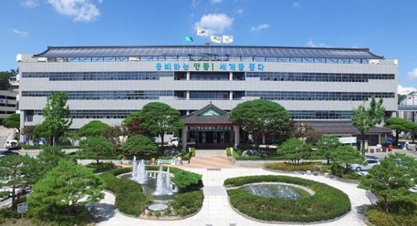 1-0529_안동시_2020년_개별공시지가_결정·공시(안동시청전경).jpg