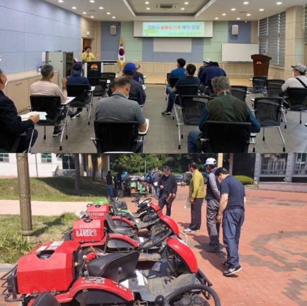 불용농기계 지역농업인 대상 공개경매 추진-농촌지도과(사진).jpg