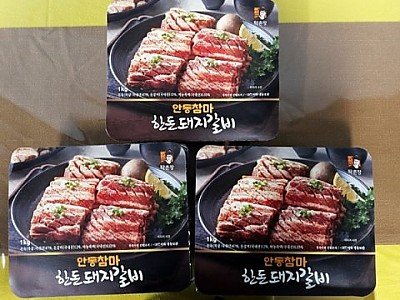 1-0602_안동마·안동생강을_활용한_간편_식품_선보여_(1).jpg