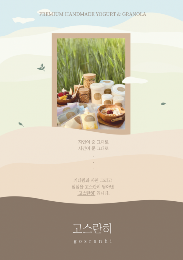 사진자료_20200527_143353080_06.png