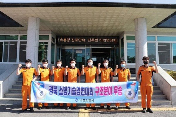구조분야_참가직원_사진.jpg