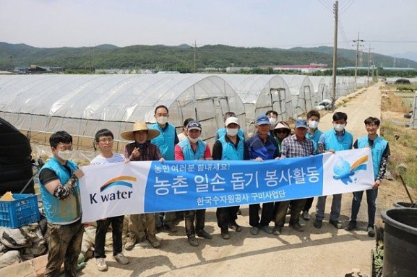 산동면수자원공사,_산동면_메론재배농가_농촌일손돕기_실시3.jpg