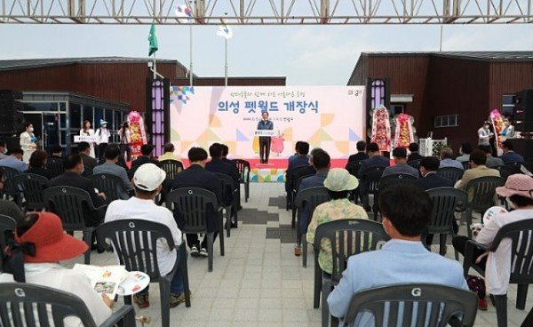 01의성군제공_펫월드_개장식.jpg