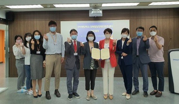 구미혜당학교_경북발달장애인훈련센터_업무협약식1.jpg