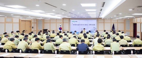 미래전략담당관_한국판_뉴딜_및_포스트_코로나_전략_발굴_보고회_개2.jpg