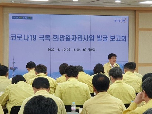 코로나19극복_희망일자리사업_보고회_2.jpg