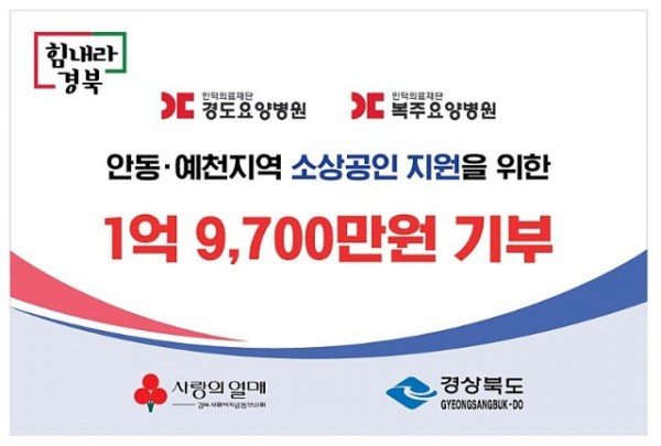 소상공인기부.jpg