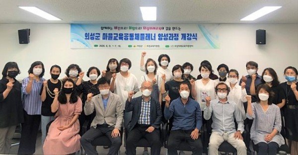 02의성군제공_플래너_양성과정.jpg