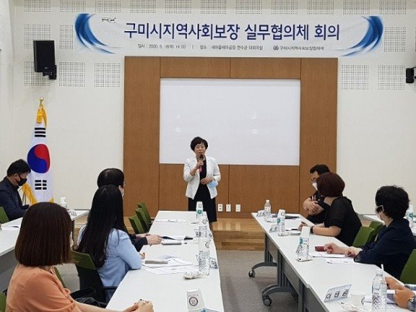복지정책과_구미시지역사회보장_실무협의체_정기회의_개최2(사진.jpg
